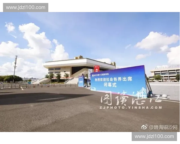 湛江省运会赛事安排揭晓 全程赛程详细解析与关注项目汇总