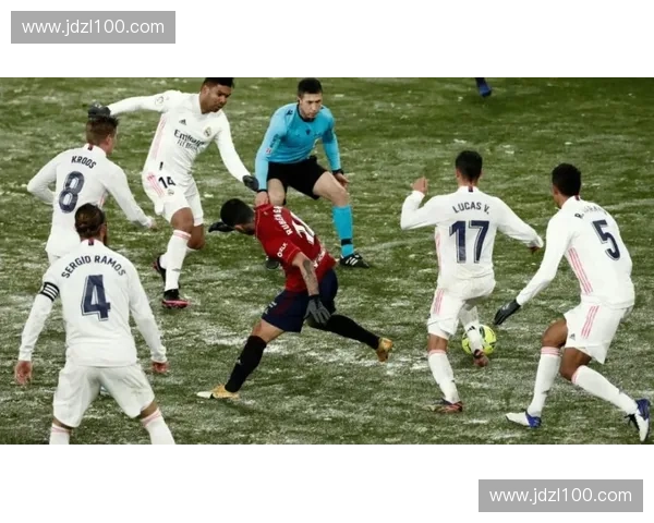 皇家马德里西甲赛程全解析 关注球队每场对战与关键赛事安排